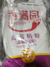 香满园面粉 高筋精粉2.5KG拉面油条面包用小麦面粉5斤装面粉 实拍图