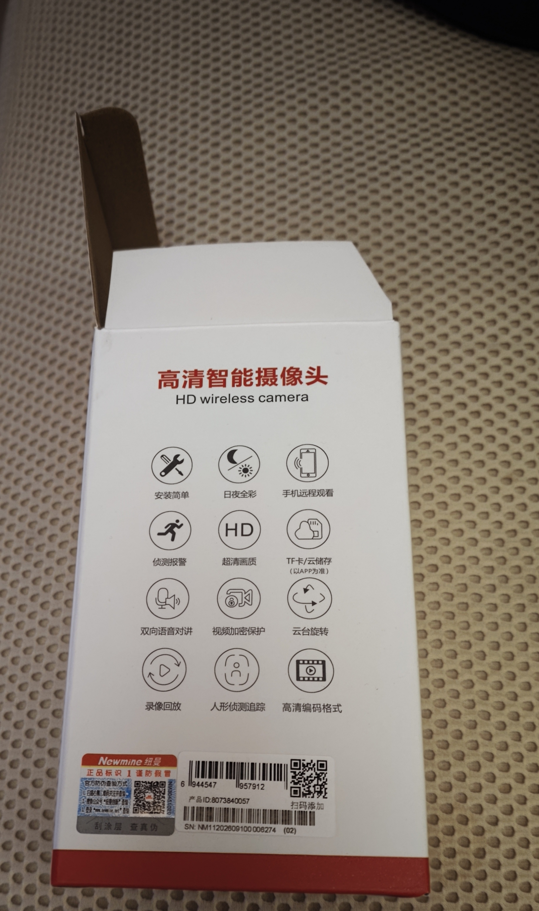 纽曼4g终身免流量监控摄像头家用监控器360度无死角带夜视室内外全景插电对话手机远程无需连wifi网络 实拍图