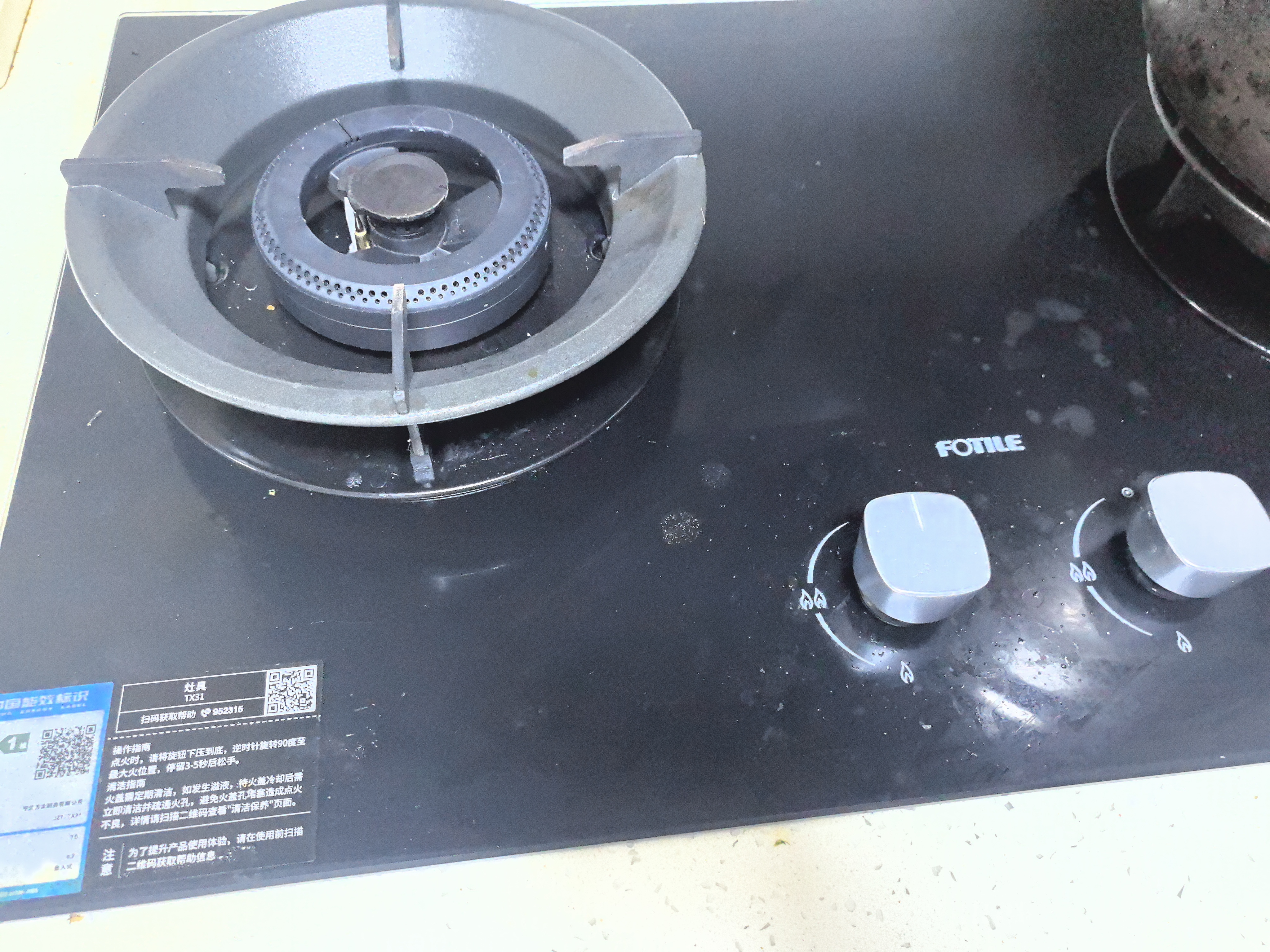 方太TX31添喜系列 天然气燃气灶 5.2kW 70%热效率 家用嵌入式可调节炉头可拆煤气灶 实拍图