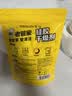 老管家硅胶干燥剂5g*50包鲜花干燥剂茶叶食品相机衣柜除湿防潮防霉剂 实拍图