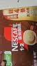 雀巢（Nestle）1+2特浓低糖*速溶咖啡三合一冲调饮品30条390g 实拍图