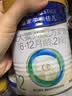 美素佳儿（Friso）皇家较大婴儿配方奶粉2段（6-12个月）400克 乳铁蛋白 新国标 实拍图