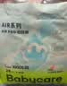 babycareair pro拉拉裤XXXXL码24片（大于19kg) 婴儿尿不湿秋冬不闷汗 实拍图