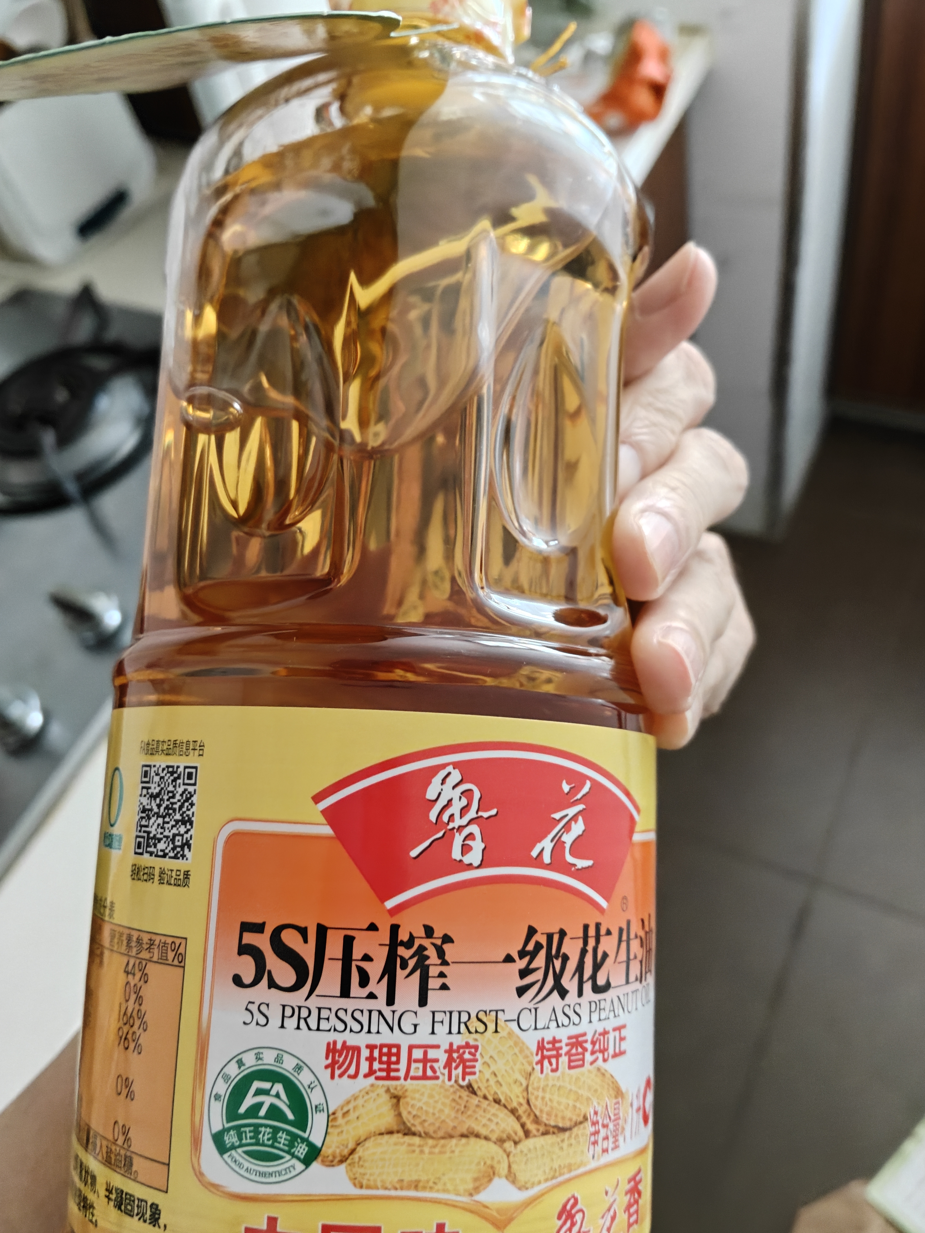 鲁花 【保真花生油】食用油 5S 物理压榨 压榨一级 花生油1L 实拍图