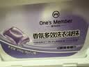 1号会员店（One's Member）香氛多效洗衣凝珠  玫瑰葡萄 52颗*4盒 留香柔顺护衣除菌除螨 实拍图