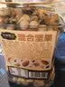 三只松鼠坚果零食礼盒1410g/10件零食礼包送礼出游企业团购送长辈 实拍图