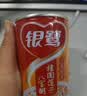 达利园桂圆莲子八宝粥送礼方便速食早餐粥即食罐头280g*12罐整箱礼盒装 实拍图