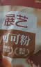 展艺纯可可粉250g巧克力粉原料碱化冲饮蛋糕提拉米苏酸奶碗燕麦杯 实拍图