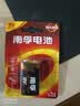 南孚9V碱性电池1粒装 9v  适用于遥控玩具/烟雾报警器/无线麦克风/万用表/话筒/遥控器等 6LR61 实拍图
