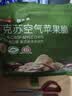 京东京造阿克苏空气苹果脆150g(8袋)苹果脆片无添加儿童独立包装果干健康 实拍图
