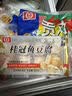 桂冠芝士年糕384g 夹心年糕条 芝心炒年糕 韩式部队锅 火锅食材烧烤 实拍图