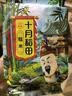 十月稻田 糯米 2斤 东北圆糯米 包粽子 可酿米酒 杂粮米粗粮 实拍图