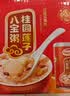 达利园桂圆莲子八宝粥送礼方便速食早餐粥即食罐头280g*12罐整箱礼盒装 实拍图