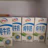伊利 金典纯牛奶礼盒250ml*12 中秋礼品送礼 实拍图