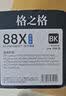 格之格CC388X硒鼓 388a硒鼓适用惠普m1136 m126a p1108硒鼓 hp p1007 p1008 m128fn p1106 m226dw硒鼓 cc388a硒鼓 实拍图