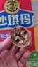 楼兰蜜语26年新货薄皮大核桃500g/袋新二核桃 每日坚果 新疆纸皮 休闲零食 实拍图