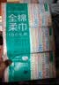 全棉时代洗脸巾80抽*18包100%纯棉柔巾一次性毛巾擦脸面巾整箱20*20CM 实拍图