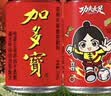 加多宝功夫女足联名款310ml*12罐 茶饮料整箱 实拍图