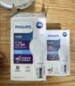 飞利浦（PHILIPS）LED灯泡节能客厅家用超亮照明E27大螺口球泡5W6500K白光经济型 实拍图