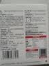 江中山楂鸡内金莲子山药三色软糖盒装 儿童健康酸甜零食咀嚼片糖果60g 实拍图