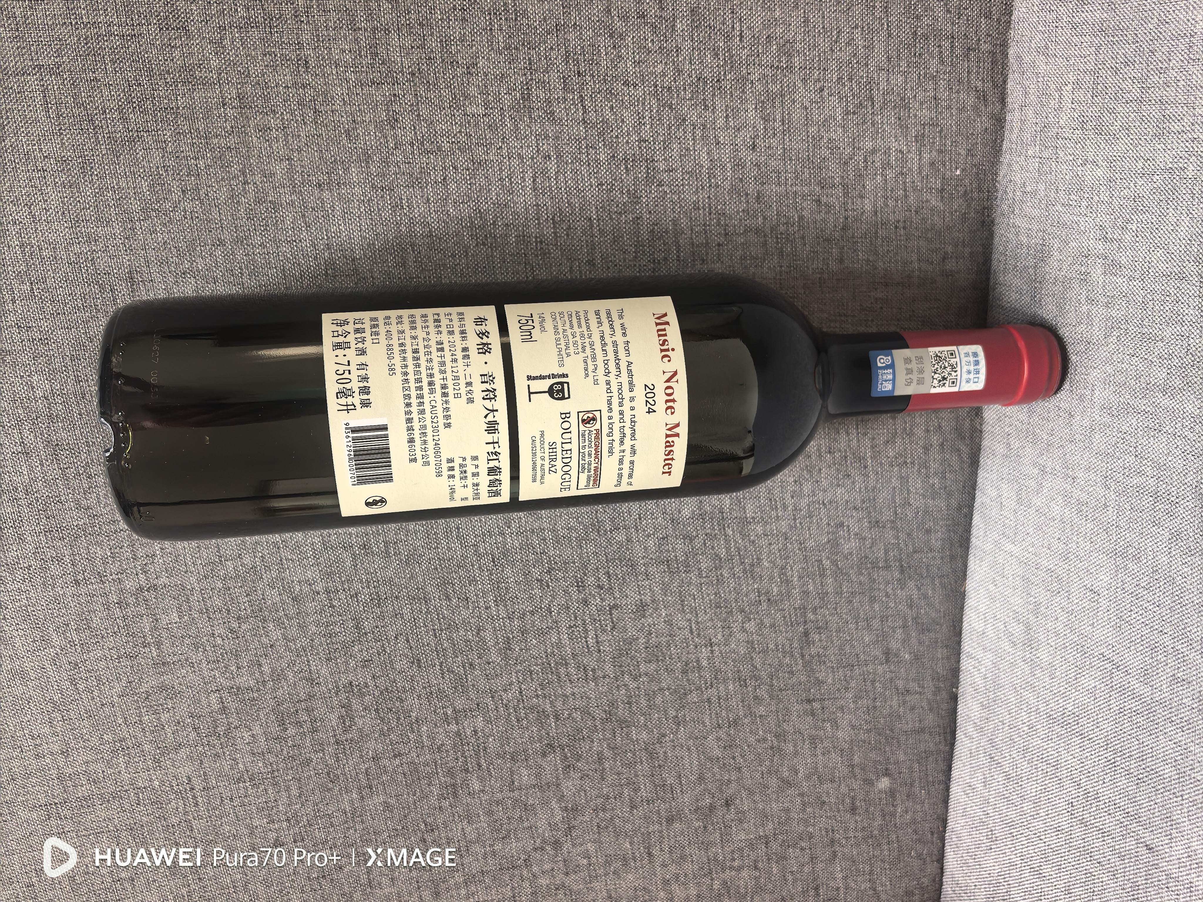 CANIS FAMILIARIS布多格原瓶进口红酒 西拉干红葡萄酒 750ml 单瓶装 实拍图