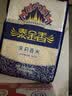 泰金香 茉莉香米 大米5KG 长粒米 香米 大米10斤 实拍图