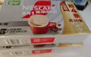 雀巢（Nestle）咖啡粉2合1无蔗糖速溶冲调饮品盒装30条330g 实拍图