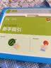 斑马思维机早教机儿童学习机玩具语数英语男孩女孩生日礼物2岁+ S0-S1 实拍图
