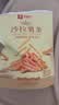 良品铺子沙拉薯条140g 膨化食品休闲零食小吃小袋装 实拍图