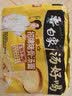 白象 方便面 汤好喝招牌猪骨汤面110g*5包 泡面 五连包夜宵速食 实拍图
