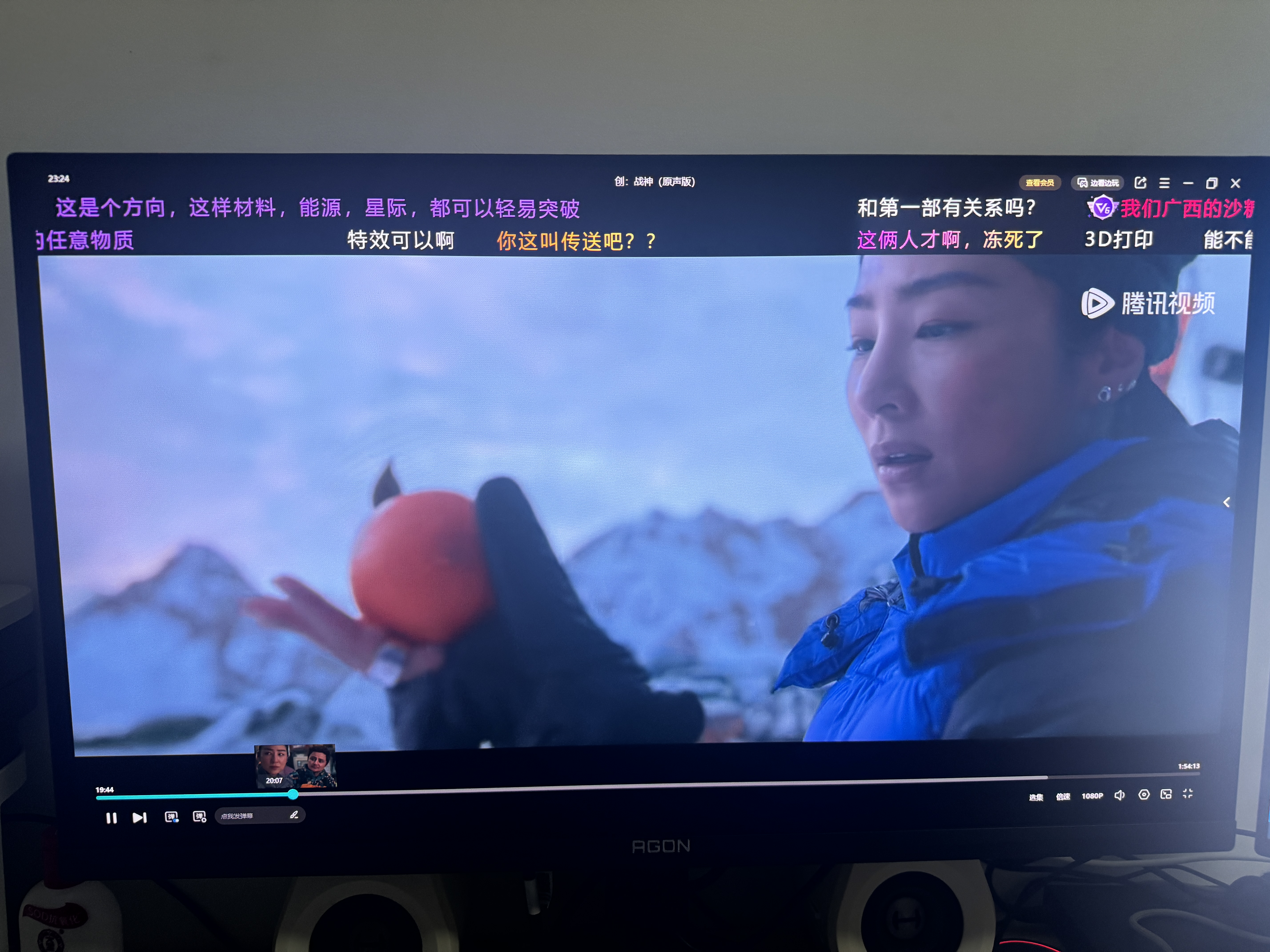 AOC爱攻昊天27英寸2K 320Hz OLED五层堆叠 BlackAR镜面抗反抗眩色准王 HDR500电竞显示器AG277QSD 实拍图