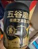 五谷磨房低GI黑芝麻糊山药薏米粉五黑粉送长辈礼盒1092g 实拍图