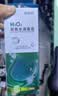 镜特舒双氧水消毒液 ok镜硬性角膜接触镜硬镜专用梦戴维 360ml 实拍图