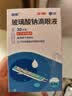 润怡玻璃酸钠滴眼液0.1%*0.4ml30支装12ml人工泪液干眼症非叶黄素滴眼液缓解眼疲劳眼干眼涩模糊熬夜玩手机 实拍图