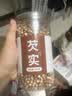 同芙 芡实500g(0.5-0.8cm) 肇庆红皮芡实鸡头米 粗粮煲汤料中药材原料 实拍图