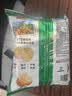 乐事（Lay's）薯片 岩烧海苔味 135克 休闲零食 膨化食品 实拍图