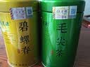 福茗源四大绿茶500g 明前2026新茶碧螺春龙井茶毛尖云雾茶叶礼盒口粮茶 实拍图