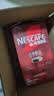 雀巢（Nestle）醇品速溶美式黑咖啡冲泡后*0糖运动健身燃减防困20包*1.8g 实拍图