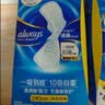 护舒宝天然纯棉卫生巾护垫量少日用163mm22片迷你巾姨妈巾试用京东自营 实拍图