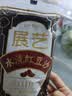 展艺水洗红豆沙510g蛋黄酥铜锣烧豆沙包面包糖水甜点豆沙牛乳烘焙馅料 实拍图
