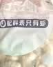 GUO LIAN国联 无人工保水剂铂金虾仁 净重2斤 112-132只 京东海鲜 实拍图