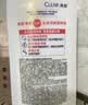 清扬去屑洗发水 樱花沁爽1200g烟酰胺净屑留香男士女士通用 实拍图