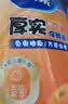 妙洁 平口厚实保鲜袋 大号150只 袋装加厚食品级 实拍图