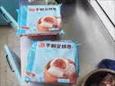 广州酒家叉烧包750g20个早茶糕点点心包子小笼包预制菜生鲜速食儿童早餐 实拍图