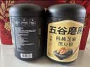 五谷磨房黑芝麻糊核桃芝麻黑豆粉五黑粉礼盒1092g 实拍图
