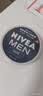 妮维雅（NIVEA）男士润肤霜150ml*2 补水保湿面霜护肤品清爽不油腻生日礼物送男友 实拍图