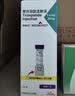 【原研进口】礼来 穆峰达 替尔泊肽注射液 2.4ml:20mg*1支 实拍图
