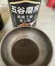 五谷磨房低GI黑芝麻糊山药薏米粉五黑粉送长辈礼盒1092g 实拍图