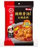 海底捞微辣骨汤风味火锅底料210g 麻辣烫 香锅火锅 一料多用 实拍图