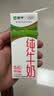 蒙牛【新鲜日期】全脂纯牛奶200ml*24盒 3.2g蛋白 家庭送礼囤货 实拍图